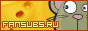 A web button with an image of a mouse side-eyeing the background made of cheese. Words "fansubs.ru" and "русский фансаб" are appearing one after another on top of the image.